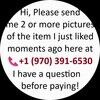 pls_see_m_y_pic